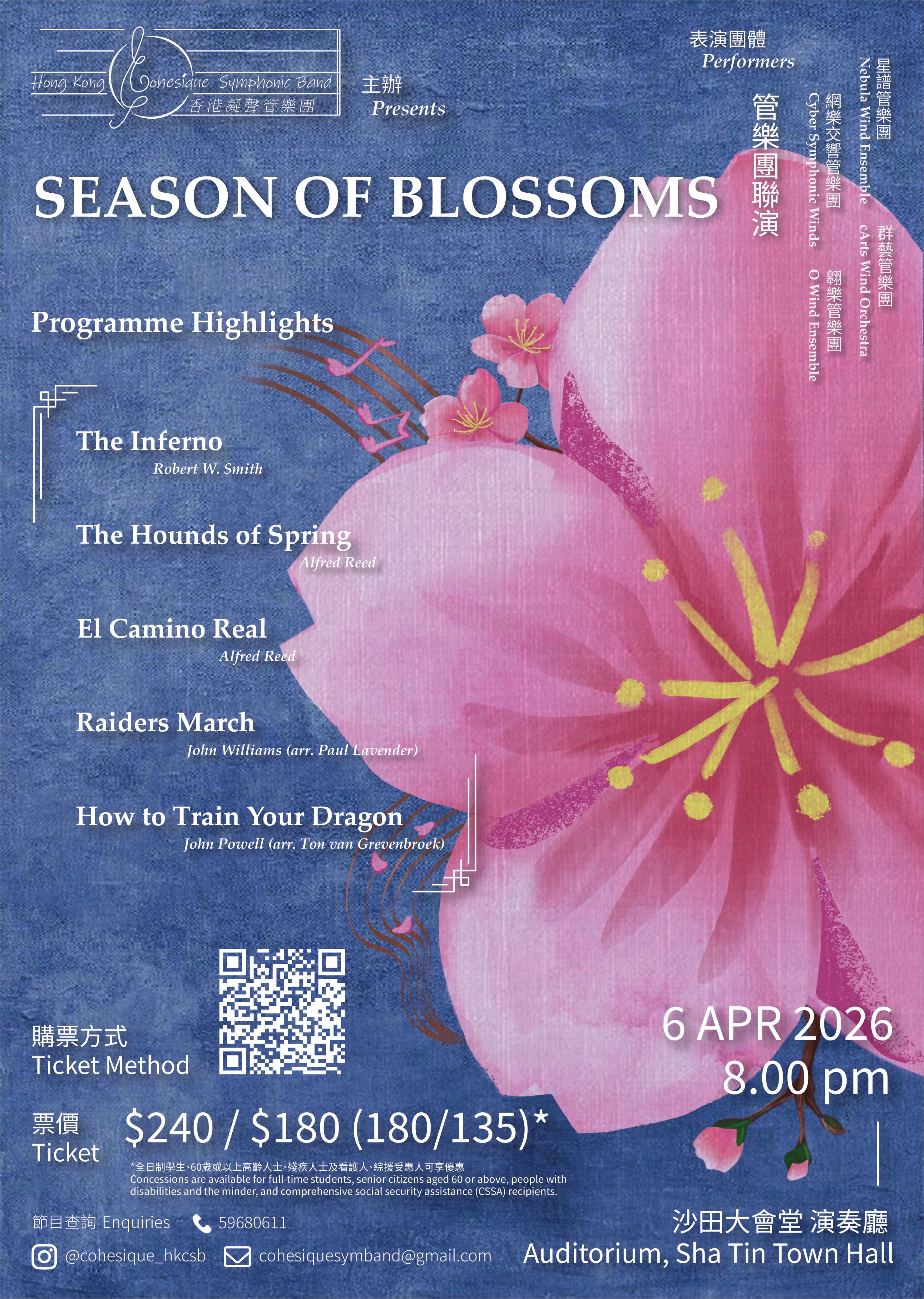 在櫻季中尋覓着...